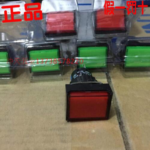 正宗CHNT/正泰16mm直径长方头自复型小按钮NP6-11B/J红绿按钮开关