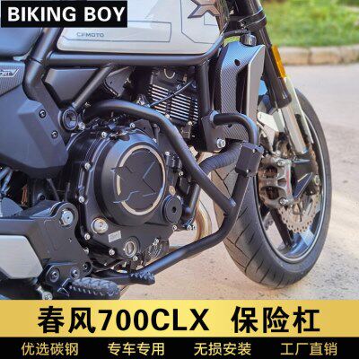 把0运动AD0春保险杠版手发动机X7V分离边护杠包配件风适配CL改装