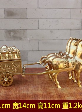 纯铜三马拉车五马八马 黄t铜马拉财马拉元宝 铜马车公司桌面摆件