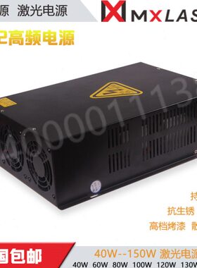 060电源刻章机10150源 雕刻机W激光 W  宏40CO2W 8 切割机 WW0