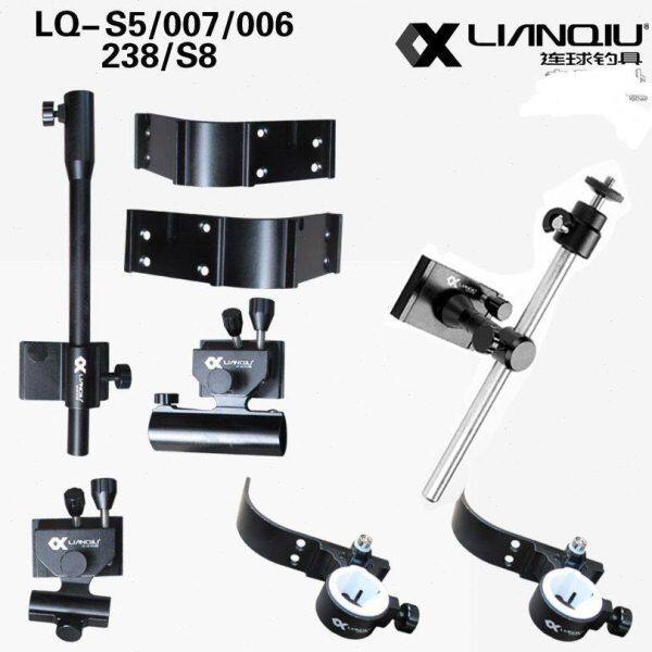 铝合金/0L23/S8炮台配件连球钓箱镁/饵料05S渔护Q/0三件套07架86