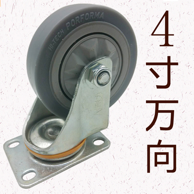 静音橡胶轮3f寸4寸5寸平板车拖车小车轮子货架餐车小推车万向轮子