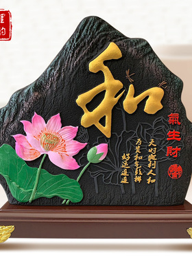 新中式电视柜摆件客m厅酒柜家居装饰品摆设工艺品乔迁新居搬家礼