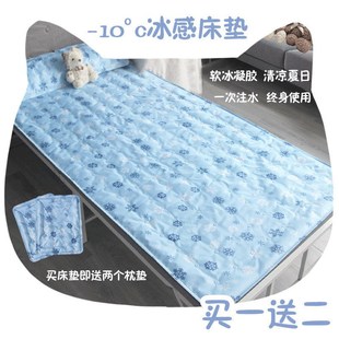 凝胶冰垫床d垫免注水沙发降温坐垫单人双人床凉席学生宿舍降温神