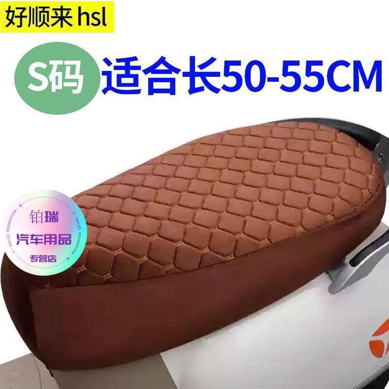 加厚电动车座套冬季防寒保暖加绒加厚电K动车坐垫套电摩通用座套