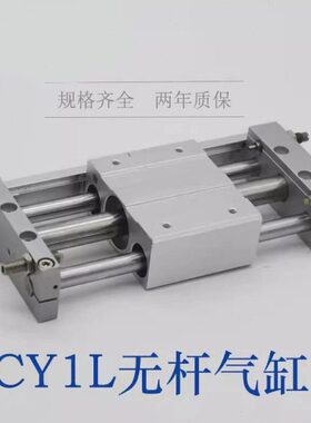 H-30M9B 1L040-10-无杆气缸XY40C0H-LA93YH-25-2001L327015000- C