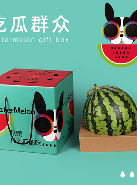 高档西瓜礼盒包装盒通用8-10斤84D24麒麟西瓜手提礼品盒空盒子定