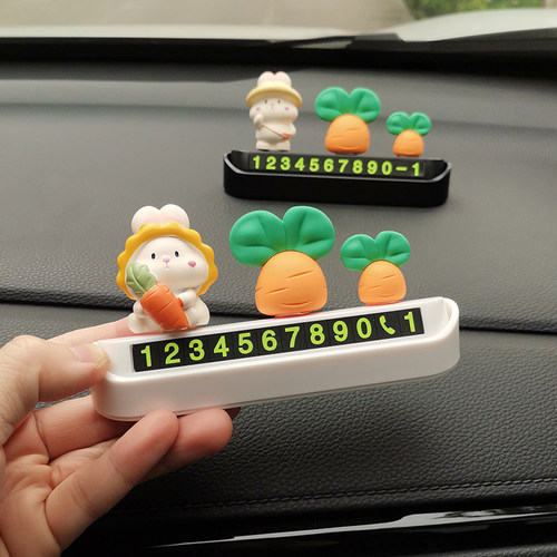 可爱小兔汽车临时停车号码牌创意个性车载挪车移车电Y话牌数字摆