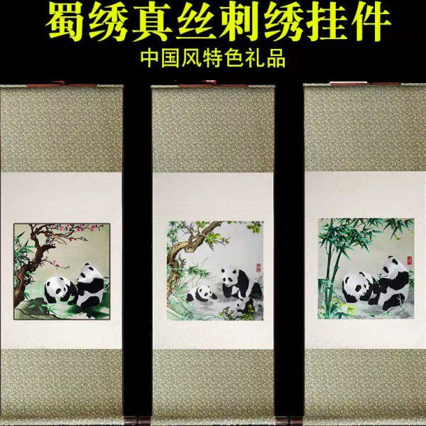 绣熊猫老卷轴丝绸挂画特色双出国礼物秀馆蜀刺绣梅花工艺品单面