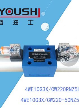 220Z5E44G3CW/WL50电W,XC换LRNG322010/E-向10W现货XZ5阀磁N