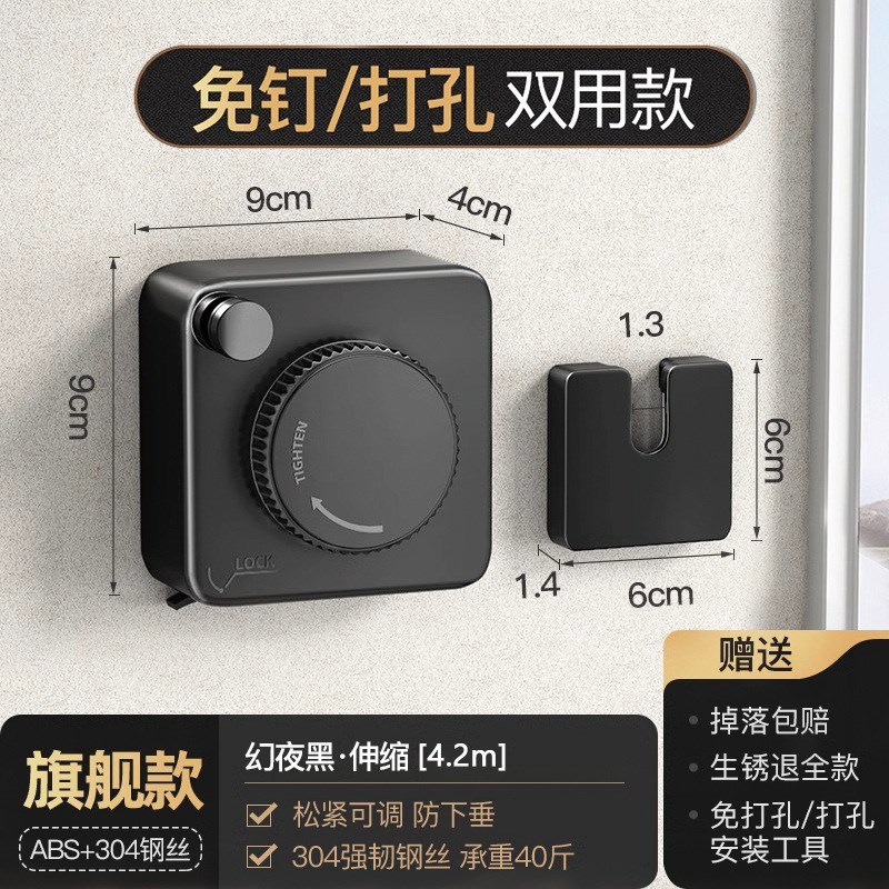 阳台隐形晾衣绳化妆室免打孔钢丝绳索G晾衣架室内伸缩晒晾衣绳神