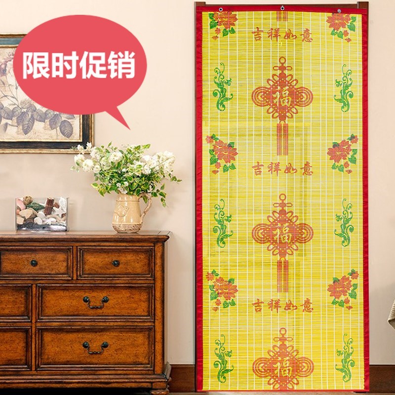 夏季新款竹门帘中式田园风格x家用防蚊蝇竹子门帘咖啡色卧室竹帘