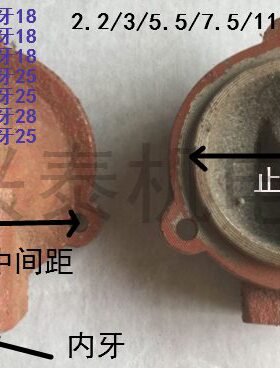 浸2W2.2配件/水泵出接线盒7口出水11盒/线盒5607-油754铁//K止4