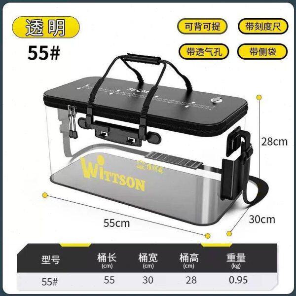增氧泵型打成渔具鱼护一体野钓活鱼桶车载钓箱透明钓鱼桶水桶用品