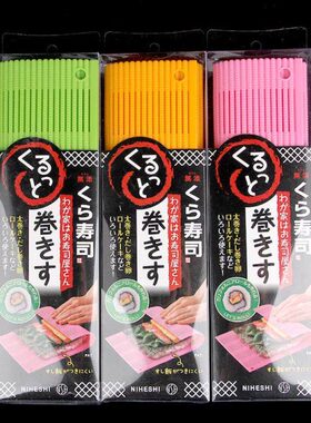 自制61大号卷日式帘 手卷帘寿司手PP塑料易寿司.07清洗