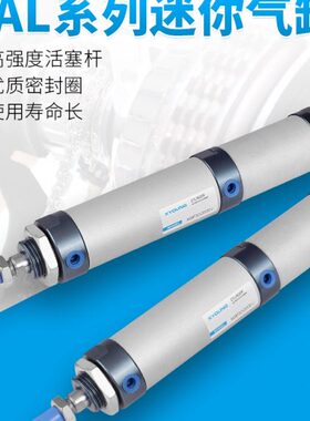 机干粉气缸BT325*-25LMA30MA20L2砂浆U2010T3-包装机UMG**腻子*X2