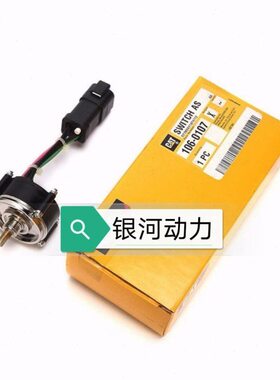 3253D03  DD门/3卡特363210/-10 油门09/D/开关D7旋钮D64932油/32