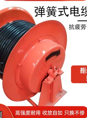 弹簧式电缆卷筒JnTA行走小车电缆滚筒龙门吊吸盘平车