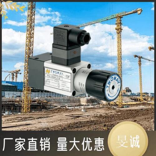 0OW20Y//W0台开关T2128PSB0L压力I-KA/继电器100L肯/电/60K油K-50