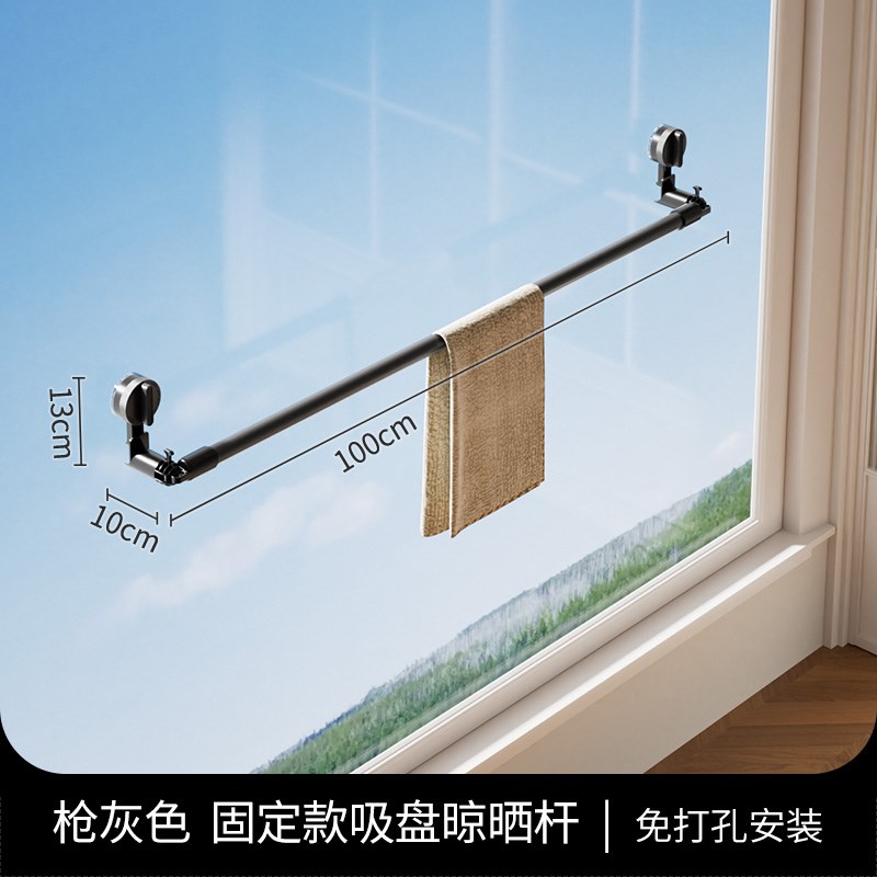 阳台晾衣杆一整根晾杆q加厚伸缩杆固定式挂衣架单根杆子吸盘晾衣