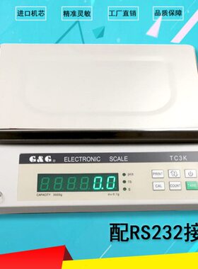 g配RSgkC kk.g1g2gk1/3T双k30/6g杰23电子秤电子天平g/10/200/