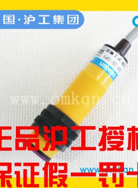 直2常流P四-光电开关10YF-常闭CM YF11沪工开漫反射线ND30ND11-