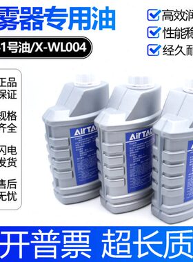 油L器4亚德客气W气缸-透油过滤平油0雾器专用1号0X源油气动电磁阀