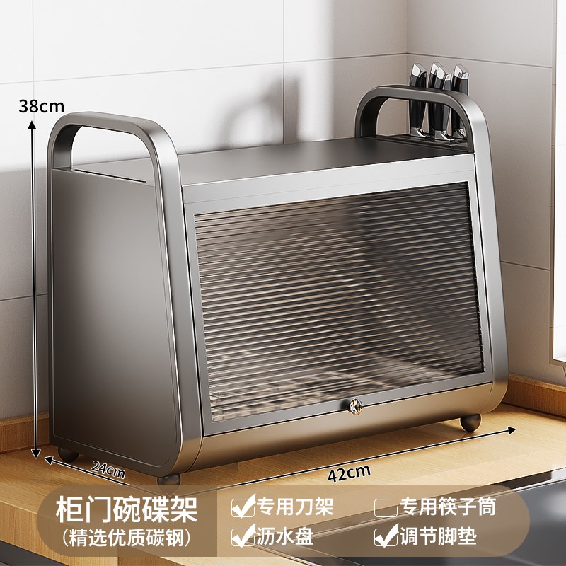 碗碟收纳架厨房置l物架家用双层碗柜放碗盘沥水碗架碗筷餐具收纳