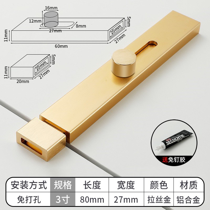 铝合金插销门栓防盗大门锁免打孔A卫生间门闩铁门木门卡扣加厚暗