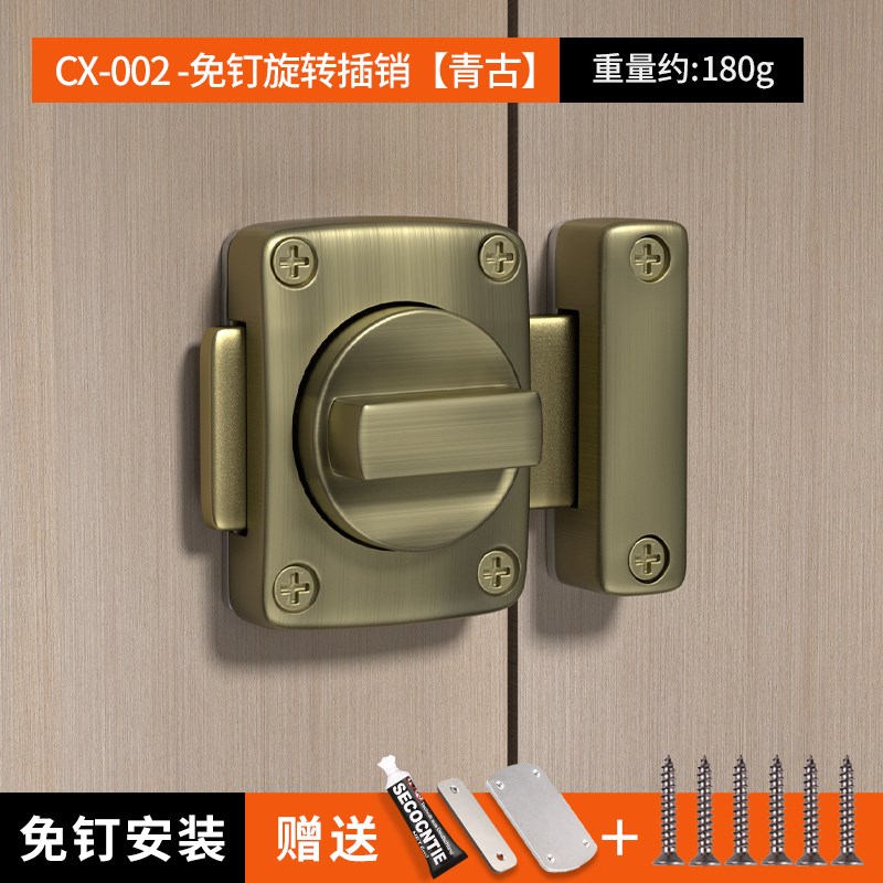 德国插销门锁扣免打孔木门卫生间防盗加厚L门栓反锁明装老式房门