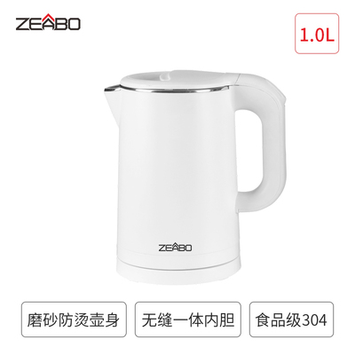 智博1L电热水壶酒店宾馆专用烧水壶用小型宿舍办公室0..8升热水煲