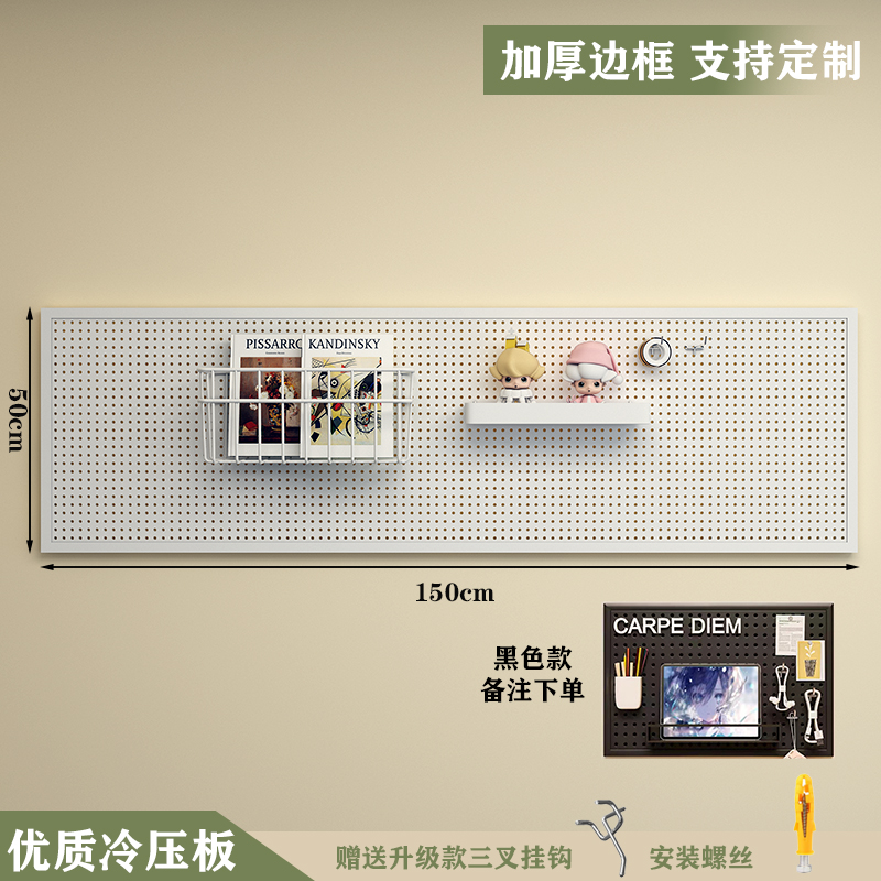 金属洞洞板超市摆放商p铺货架展示五金工具挂板墙上收纳孔板置物