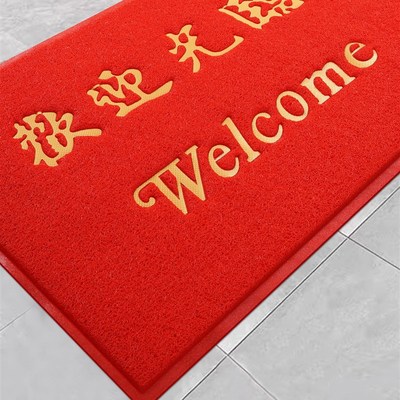 欢迎光临门垫酒店迎宾进门防滑地垫店铺开业门口定制Slogo地毯商