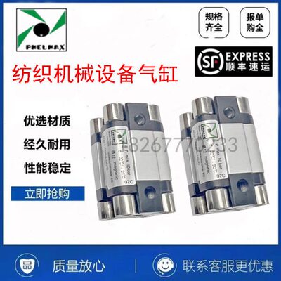 设备21 纺织 配件40040意大利 纺织60.机械气缸05/12.10气缸  -