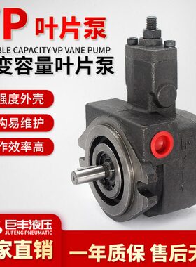 0PPSV 低噪量VF 1520叶片泵A3 、8VV12音VP-F、 变 、-PV 、 P20P