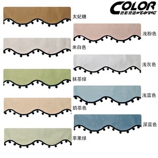 黑金繁华成品窗帘遮光帘头不透光宿舍家用隔热现代装 X饰黑球花边