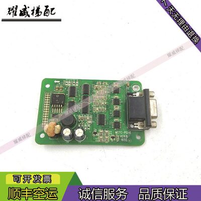 异步质物卡C-默纳A2现货-电梯配件证实分频G出售量P保PMCG卡克拍T