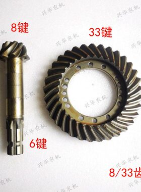 0N前15103/迪尔8F4齿拖拉机3盘齿盆95/10齿5/小齿桥锥37配件944