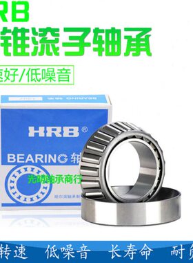 滚3/832 32 32P5093轴承07 子 HR103236锥332B圆 110哈尔滨3230 3