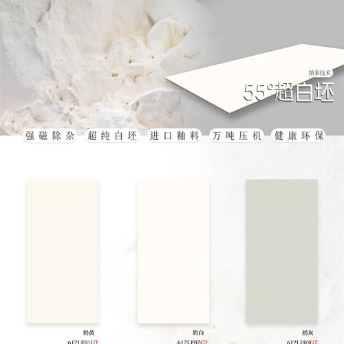 超白坯超精釉升级款