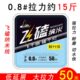 进口线渔线线线钓鱼线主线米纳米超强拉力子线飞磕激光爆磕50