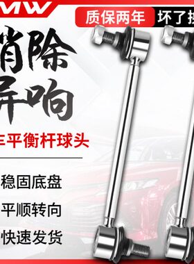 奔驰C180C200后E260E300GLK450级前S350ML350平衡杆球头开口胶套
