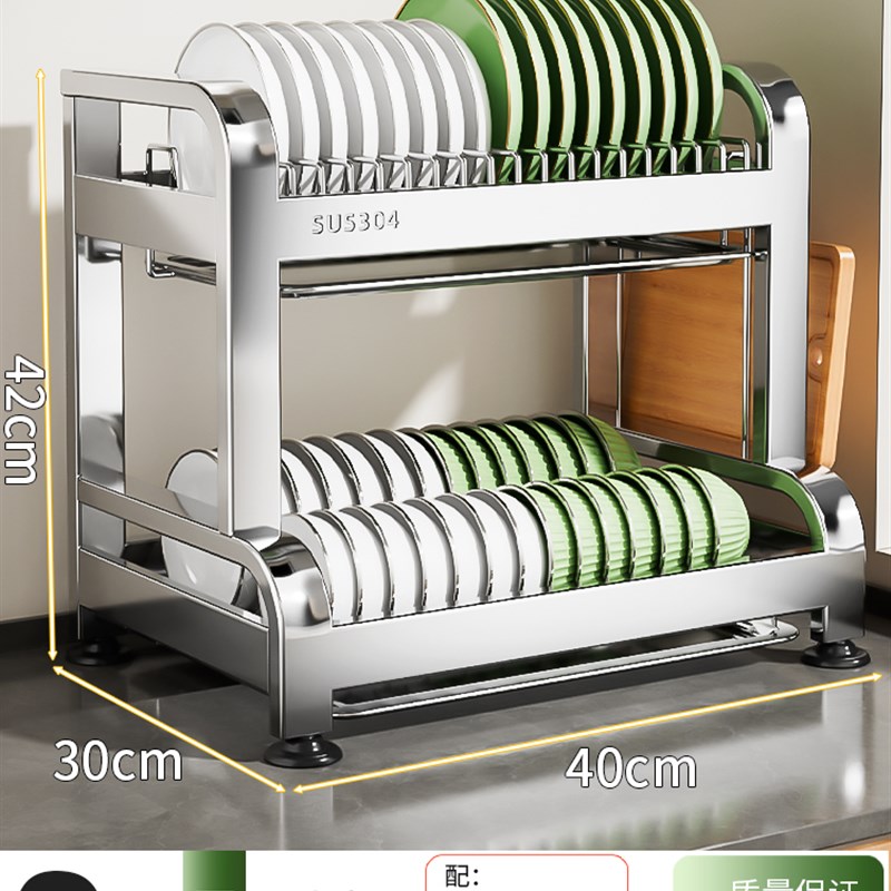 304不锈钢厨房置物架多功能碗碟C碗盘沥水架放碗架碗筷收纳盒碗柜