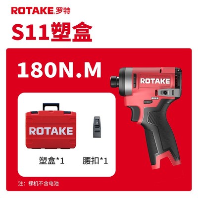 ROTAKE罗特起子机无刷锂电冲击手电筒动螺丝起子电钻X家用电动工