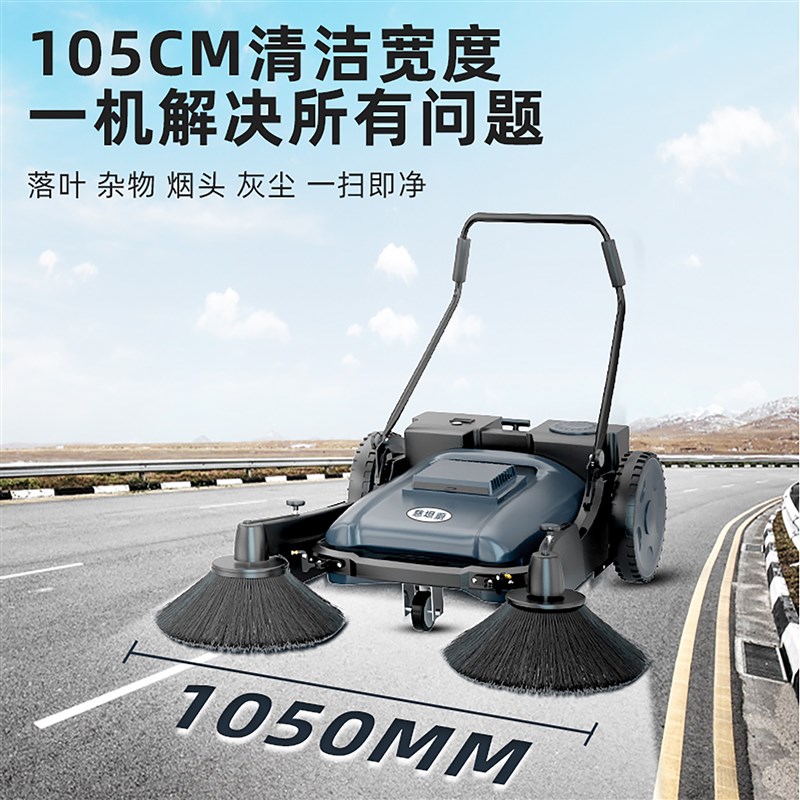 手推式工业扫地机工厂车间用养y殖场物业仓库电动扫地车灰尘清扫