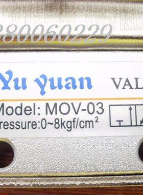 0位二-0 MO1V2二MO阀MO手动-V0/MO3VV-03A/通-机械