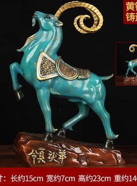 三羊开泰摆件黄铜室m内玄关店铺办公室开业装饰送礼品办公室生意