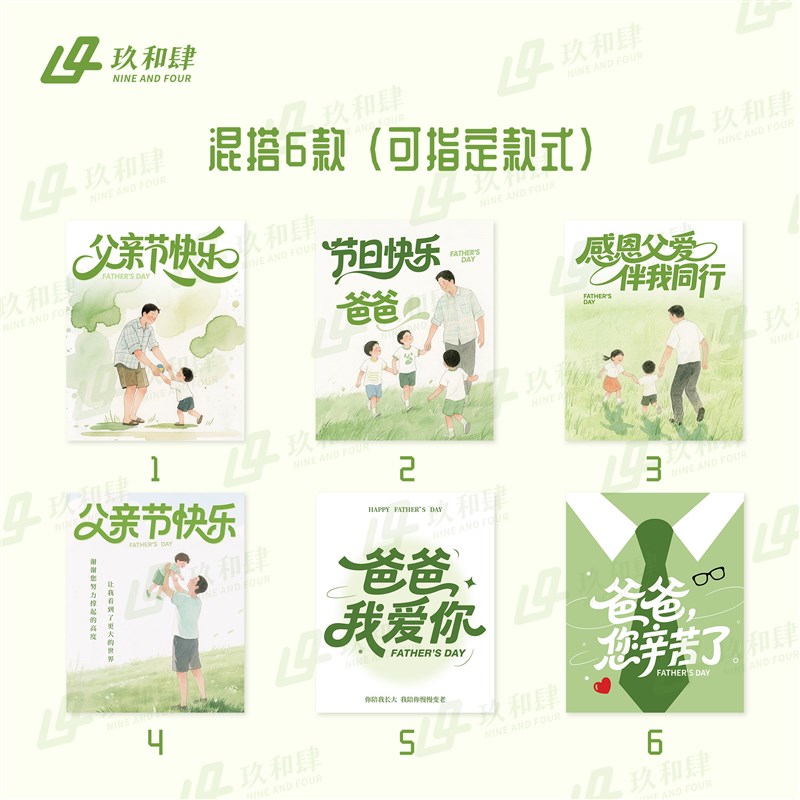 新款父亲节贺卡父亲节快乐送爸爸鲜花花束卡片礼物W礼品祝福卡片