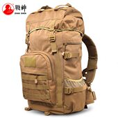 登山包双肩背包超大男女L行李户外旅行包徒步背包55容量背囊