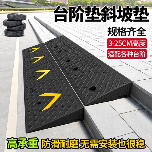 台阶斜坡垫门口斜坡m垫实心橡胶垫台阶垫梯步垫三角垫上坡垫路沿